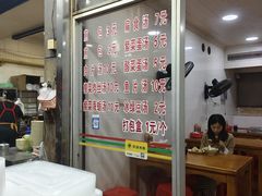 -求生煎包(武夷小区店)