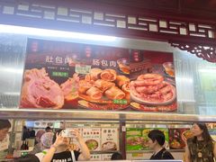 -牛街洪记小吃店(牛街店)