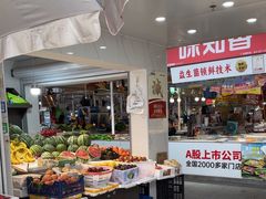 -浦商菜市场·锦德店