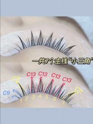 -初瞳专营美睫美甲