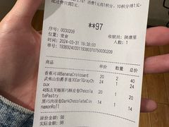 -DRUNK BAKER(上海陕康里店)
