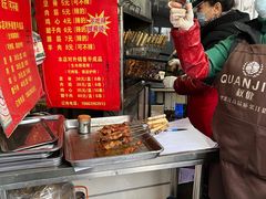 -王记西鎮电烤肉(汶上路店)