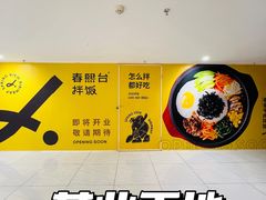 -茂业天地(华强北店)