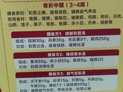 -广州市正骨医院