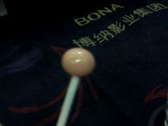 -博纳国际影城(淄博店)