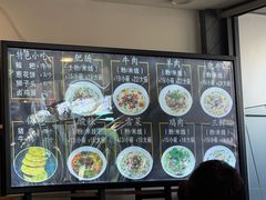 -顺华粉馆(桃园南路店)