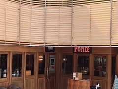 -Ponte 意大利餐厅