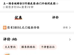 -香河县乐康动物诊所