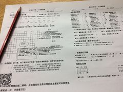 -做了不起的80后