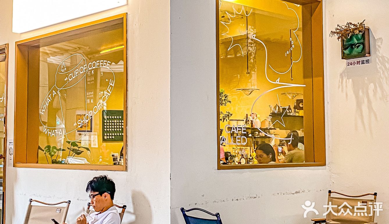 广州探店｜隐藏在居民楼下的咖啡厅☕️