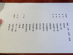 -松云泽