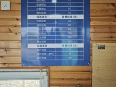 -兴安湖生态运动公园