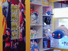 -天天玩X秋葉原日系动漫游戏中心