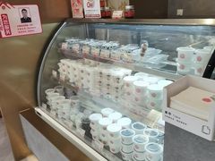-三元梅园(团结湖店)