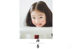 点击看大图 -菲啦城堡高端儿童摄影会所(武夷商业城店)