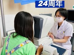 -宝岛眼镜·星创视光中心(成都仁和新城店)