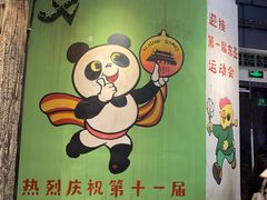 -CITY MART城市集市·里弄(北外滩来福士广场店)