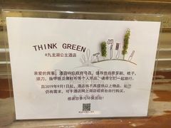 -中旅阿那亚九龙湖·公主酒店