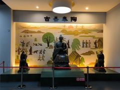 -皖西博物馆