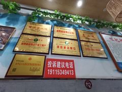 -梁平烂肥肠(梁平时光店)