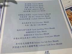 菜单-Perma Café樸門(五羊店)