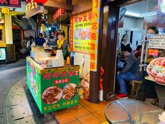 门面-老闽味沙茶面·姜母鸭(传承35年曾厝垵店)