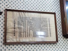 -公利真料竹蔗水(中环店)