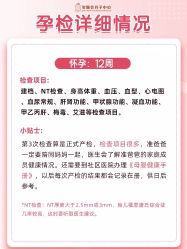 点击看大图 -宝媛会月子中心(越秀店)