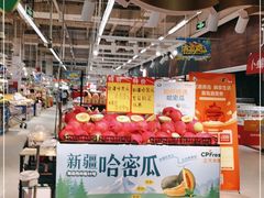 -卜蜂莲花(辽阳西路店)