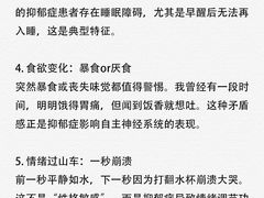 -观心实验室·心理咨询(上海旗舰店)
