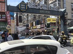 -广信牛奶甜品世家(台东店)