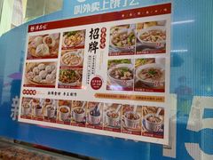 -津品味小吃(大学湾店)