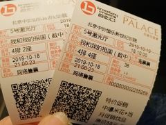 -中影国际影城(东方新天地CINITY店)