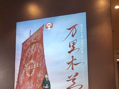 -霸王茶姬(上海恒基名人店)