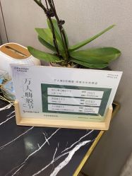 -杭州米兰柏羽医疗美容医院