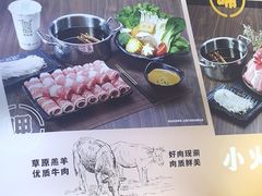 -呷哺呷哺(砂之船奥莱店)