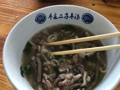 -平泉二子羊汤(万树园店)