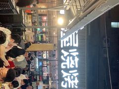 -木屋烧烤(白石洲店)