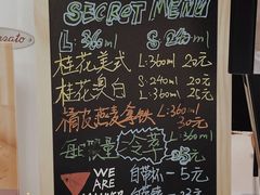 -Manner Coffee(芮欧百货店)