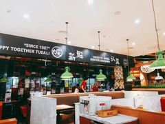 -土大力拌饭名家(丹尼斯百货店)
