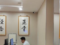-上海广德中医门诊部