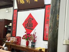 -吾介小籠館