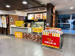 -麦当劳(北京路广百广场店)