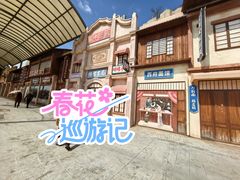 -白鹿原影视城