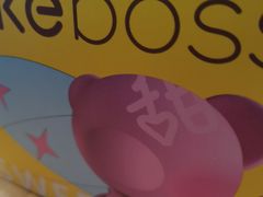 -CAKE BOSS 蛋糕老板(西单君太百货店)