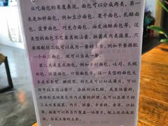-仙峰天然面包(迎宾路店)