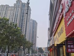 -万达坊(花园路店)