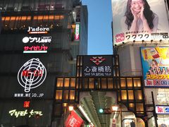 -蟹道乐(道顿堀本店)