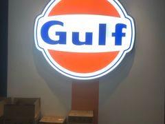 -海湾石油(南斯友好路店)