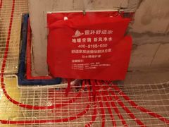 -三菱电机中央空调(红星美凯龙真北店)